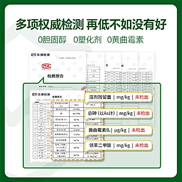 鼎和有机认证冷榨一级亚麻籽油250ml[15元优惠券]-寻折猪