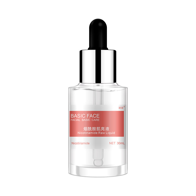 诺菲rf小粉瓶烟酰胺肌亮液提亮原液 诺菲液态精华