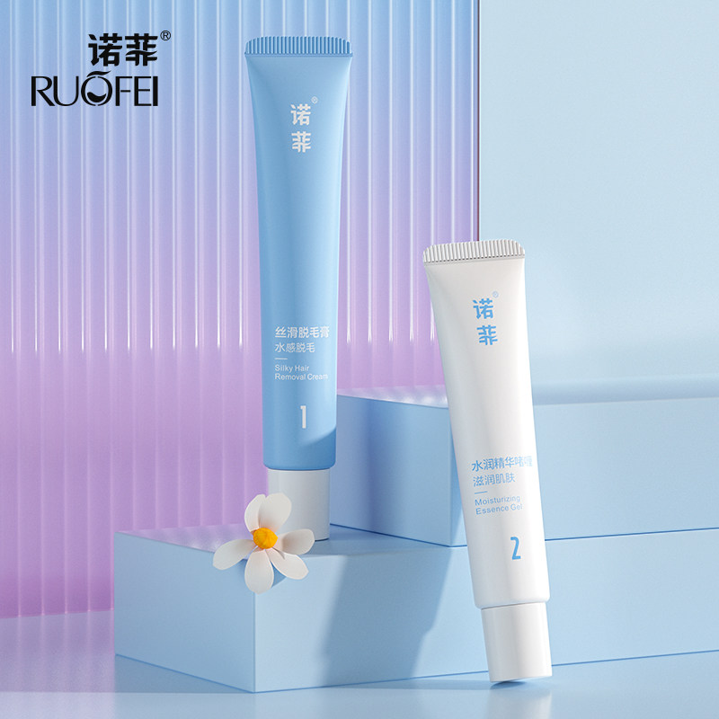 诺菲唇部套装女士唇毛汗毛不脱毛膏 诺菲脱毛膏