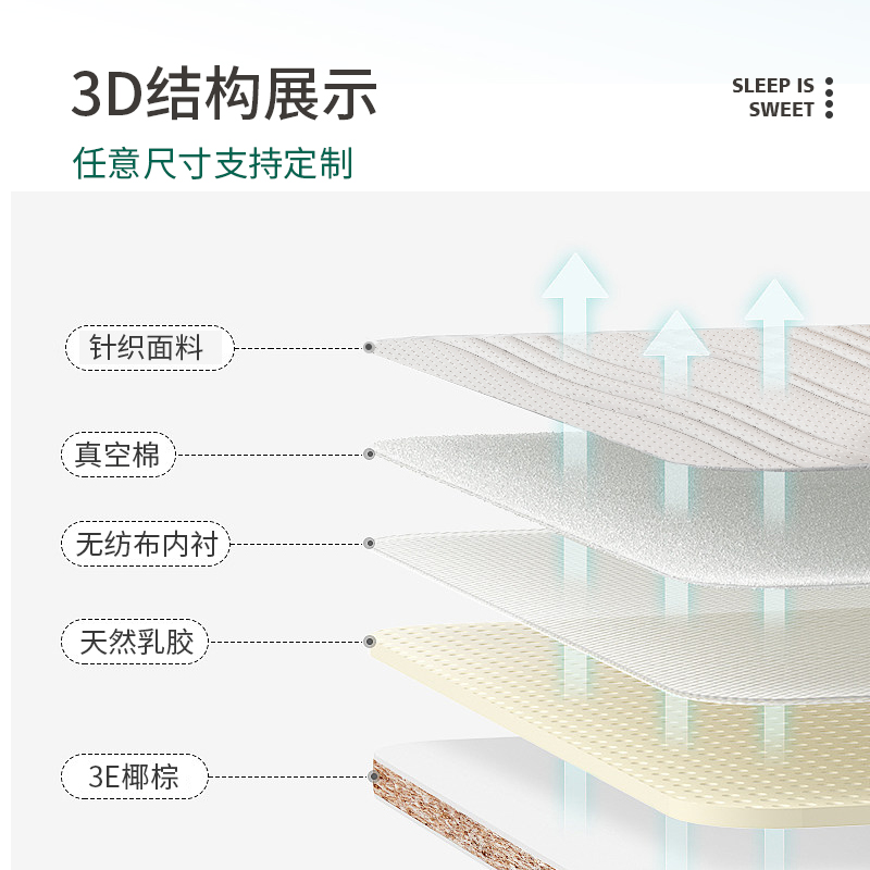 折叠椰棕垫床垫硬棕垫厚1.8m1.5米1.2儿童席梦思榻榻米床垫可定制