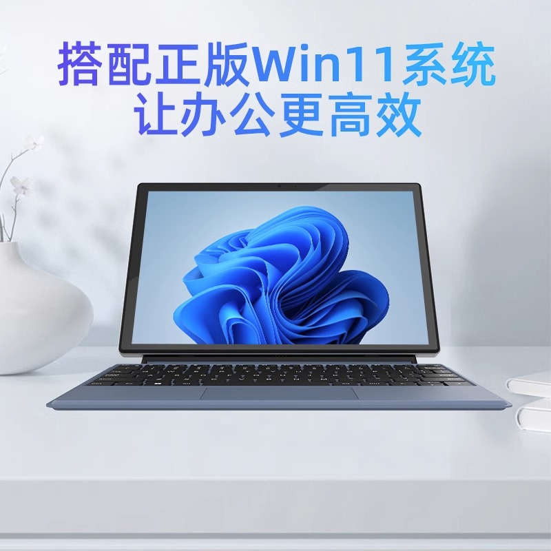 【2024新款】中柏EZpad V10 windows平板电脑二合一带键盘win11商务办公window英寸pc笔记本电脑学生官方正品 - 图1