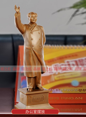 毛主席铜像古铜色实心办公室摆件
