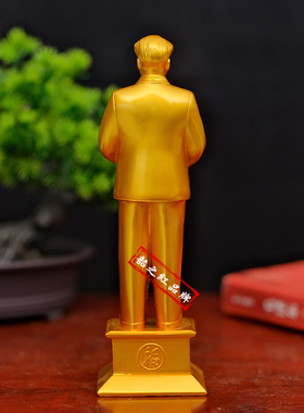 毛主席摆件毛爷爷全身雕塑