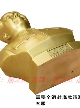 家居装饰品原模真品黄铜书房中式