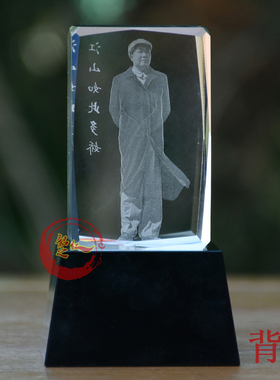 伟人毛爷爷头像不褪色车载摆件