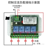 Переключатель, мотор, 220v, дистанционное управление