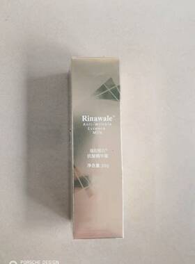 瑞倪维儿抗皱新旧包装随机