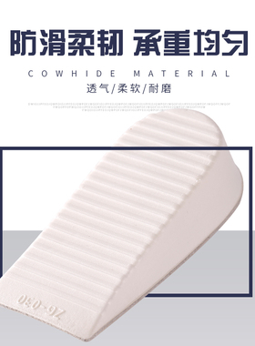 男士女式神器透气运动内增高鞋垫