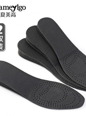 双面牛皮吸汗女式黑色内增高鞋垫