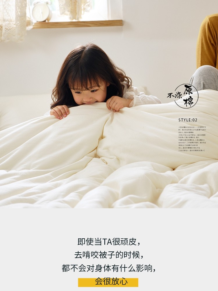 不染原棉A类大豆纤维春秋被子学生纯棉冬被全棉双人四季空调被芯,淘宝优惠券,粉丝福利购,淘宝优惠卷