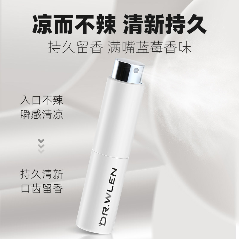 喷雾除口气重口喷便携神器清新剂 迪王口腔清新剂