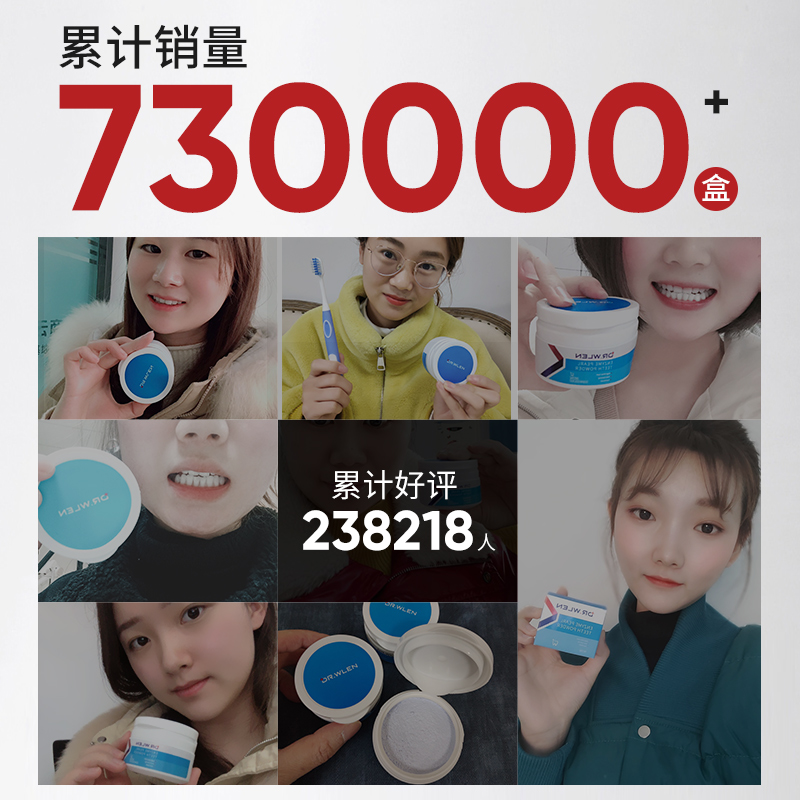 迪王洗牙非速效去黄洗白牙齿洁牙粉 迪王牙粉