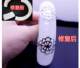 Broken jade bracelet repair flower sheet concealer inlay