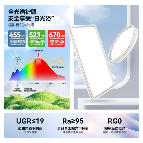 箭牌简约现代轻奢吸顶灯2026年新款客厅灯大厅主灯创意卧室房间灯 - 图2