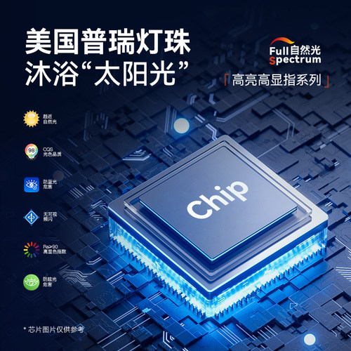 箭牌客厅主灯2026新款护眼吸顶灯现代简约大气灯具全屋套餐组合 - 图3