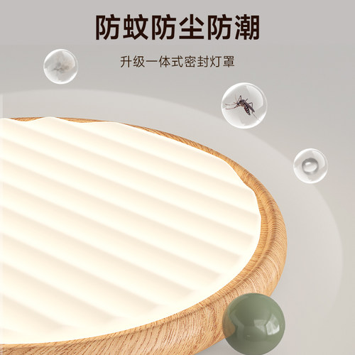 箭牌中古风客厅吸顶灯创意原木色奶豆薯片儿童房间灯护眼卧室主灯 - 图1