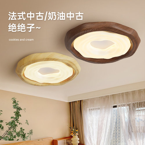 箭牌卧室灯吸顶灯简约现代法式奶油风灯具曲奇主室卧灯护眼客厅灯 - 图3
