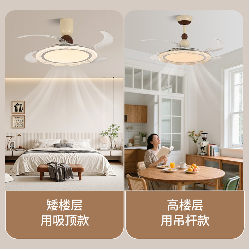 箭牌中古奶油风2026年新款餐厅灯风扇灯胡桃木色隐形风扇灯餐桌灯,淘宝优惠券,粉丝福利购,淘宝优惠卷