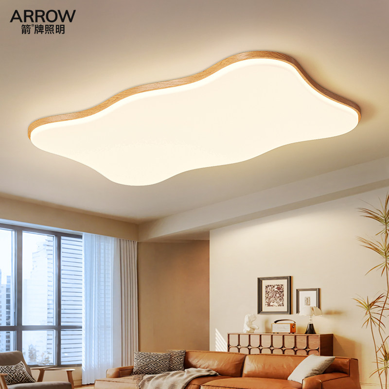 箭牌日式原木风客厅主灯2026年新款吸顶灯奶油中古风大气灯具套餐,淘宝优惠券,粉丝福利购,淘宝优惠卷