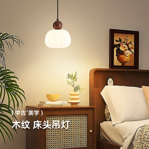 箭牌中古风卧室床头小吊灯高级感法式复古过道南瓜单头长吊线灯具 - 图0
