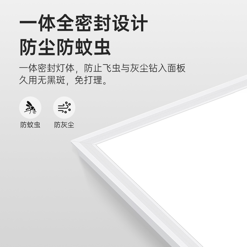 箭牌集成吊顶led平板灯300x600铝扣板灯嵌入式卫生间吸顶灯厨房灯-图1