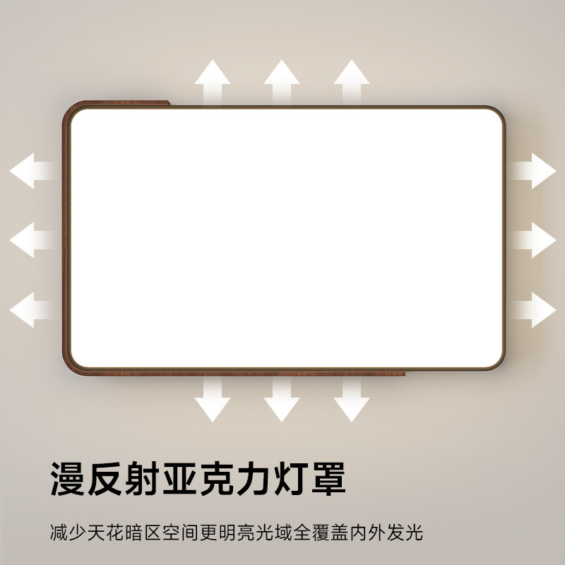 箭牌中古风客厅灯简约现代胡桃木色卧室吸顶灯大气房间灯中山灯具,淘宝优惠券,粉丝福利购,淘宝优惠卷