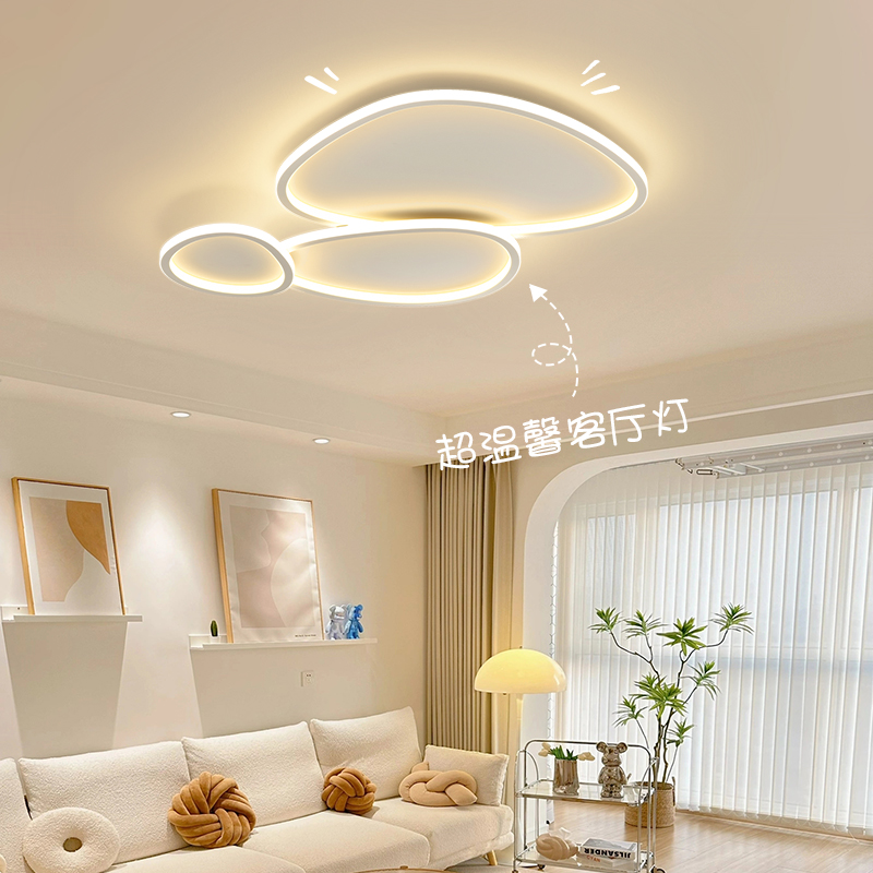 箭牌全光谱鹅卵石客厅主灯现代简约护眼卧室极简云朵吸顶灯具套餐