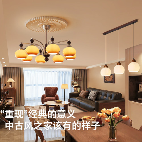 箭牌中古风客厅吊灯2026新款法式轻奢高级感大厅主灯卧室餐厅吊灯 - 图0