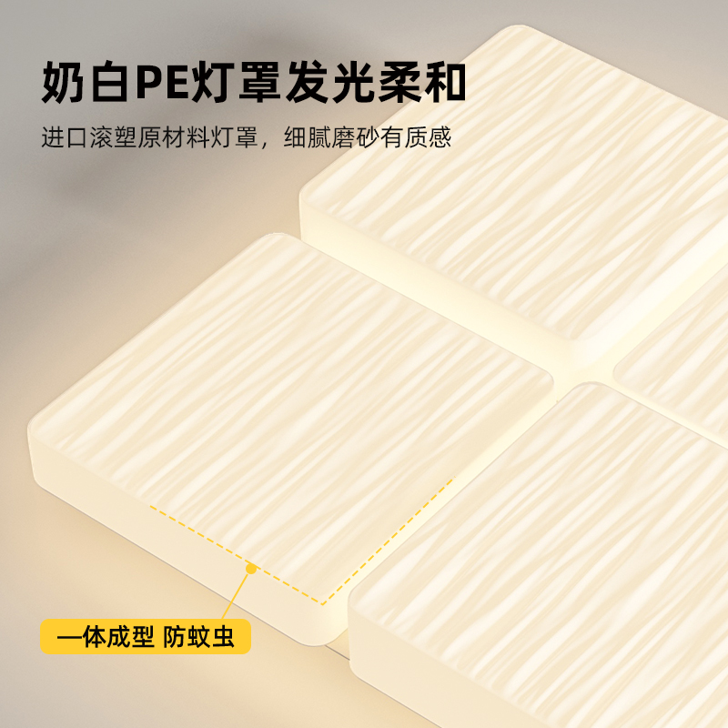 箭牌客厅灯简约现代大气主灯奶油风灯具方块灯2024新款卧室吸顶灯 - 图2