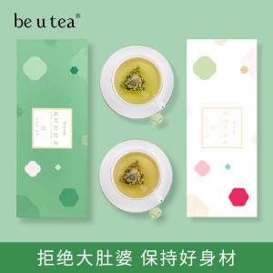 beutea玫瑰柠檬荷叶茶山楂组合花茶红豆薏米芡实茶茯苓薏仁溼气茶