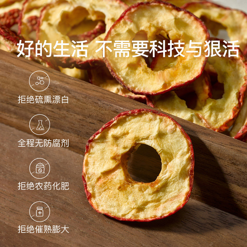 beutea有机山楂干山生万物药食同源食用泡茶整颗去核山楂球代用茶,淘宝优惠券,粉丝福利购,淘宝优惠卷