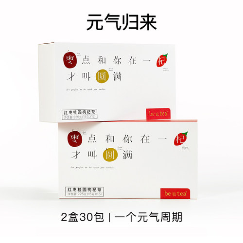 beutea红枣桂圆枸杞茶女生秋冬泡水喝红枣茶桂圆茶花茶组合花果茶 - 图3