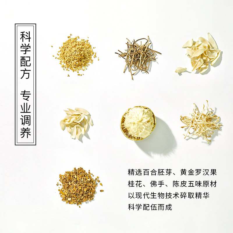 beutea罗汉果陈皮茶润喉茶教师护嗓润喉茶百合花茶茶包润嗓子养生-图2