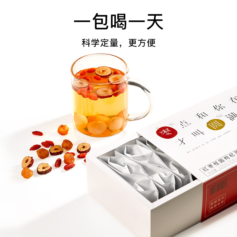 beutea红枣桂圆枸杞茶姜枣茶养生茶花茶大枣枸杞干龙眼茶女泡水喝,淘宝优惠券,粉丝福利购,淘宝优惠卷