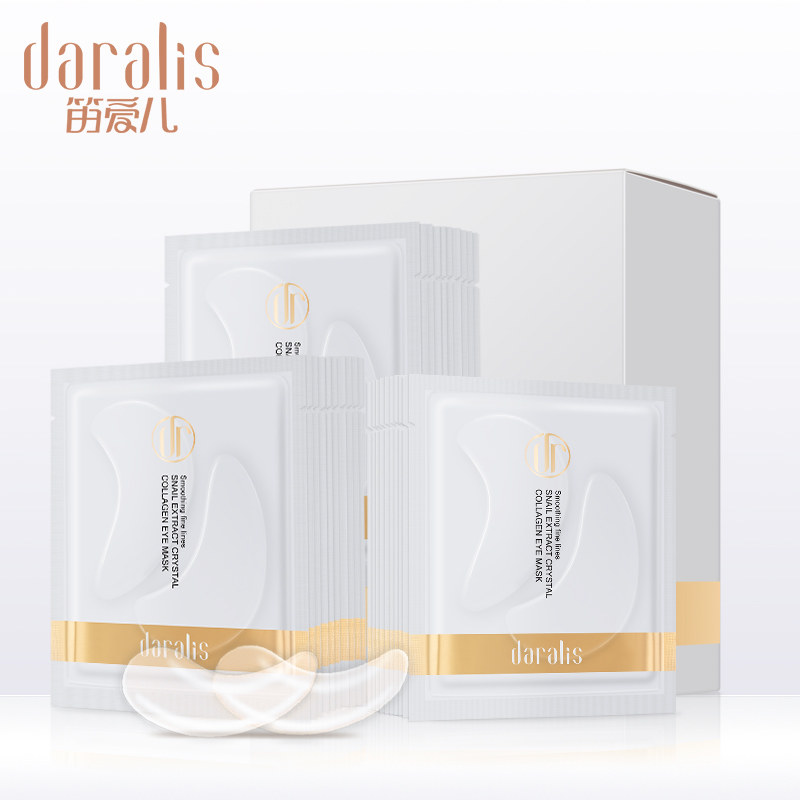  笛爱儿美维依眼膜