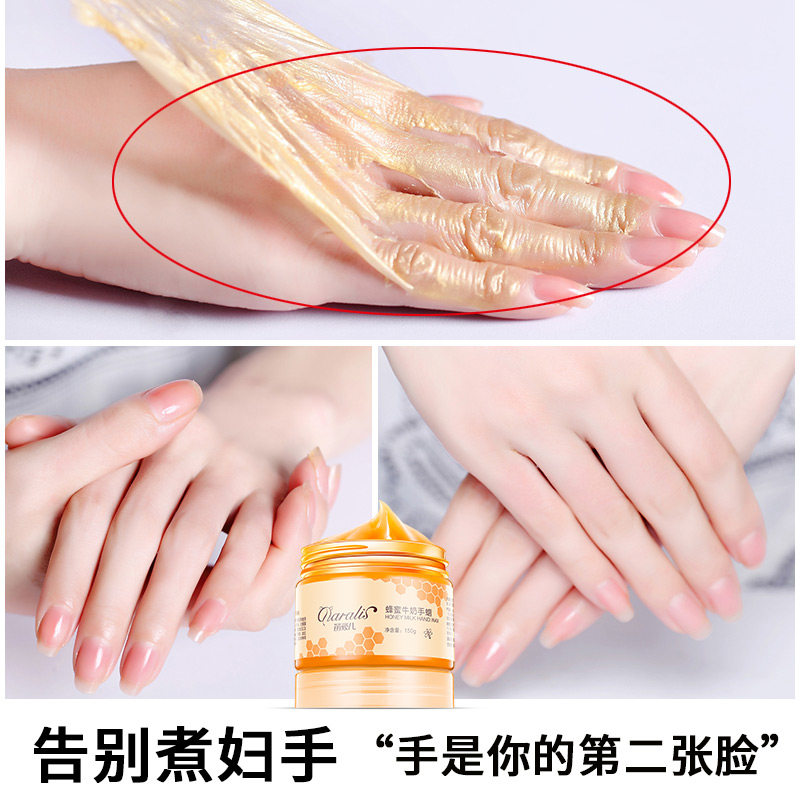  笛爱儿美维依手膜