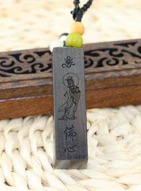 黑檀木吊坠心经楞严咒汽车工艺品
