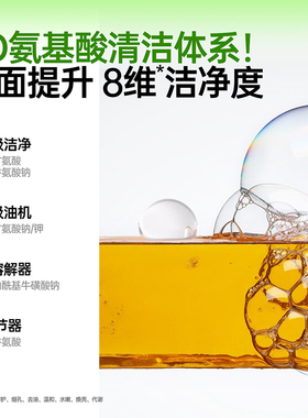 果本【入会解锁加赠】牛油果云柔净澈洁面乳清洁毛孔温和舒缓焕亮