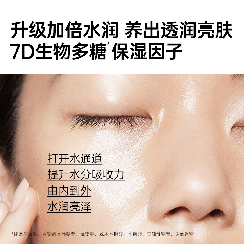 【入会解锁加赠】果本水嫩沁润果柔柔面膜女补水保湿学生敏感肌用,淘宝优惠券,粉丝福利购,淘宝优惠卷