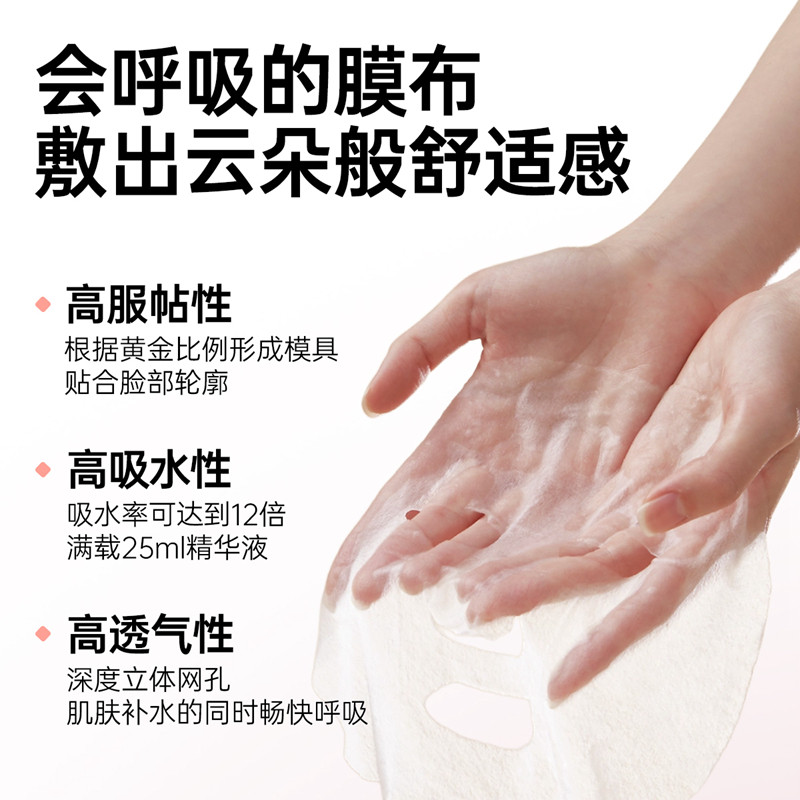 【百亿补贴】果本水润深润果柔柔面膜换季补水保湿贴片面膜,淘宝优惠券,粉丝福利购,淘宝优惠卷