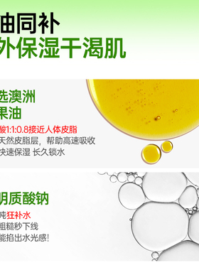果本旗舰店坚果补水保湿
