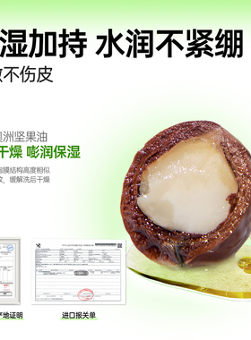 保湿洁面乳果本温和净护深层清洁