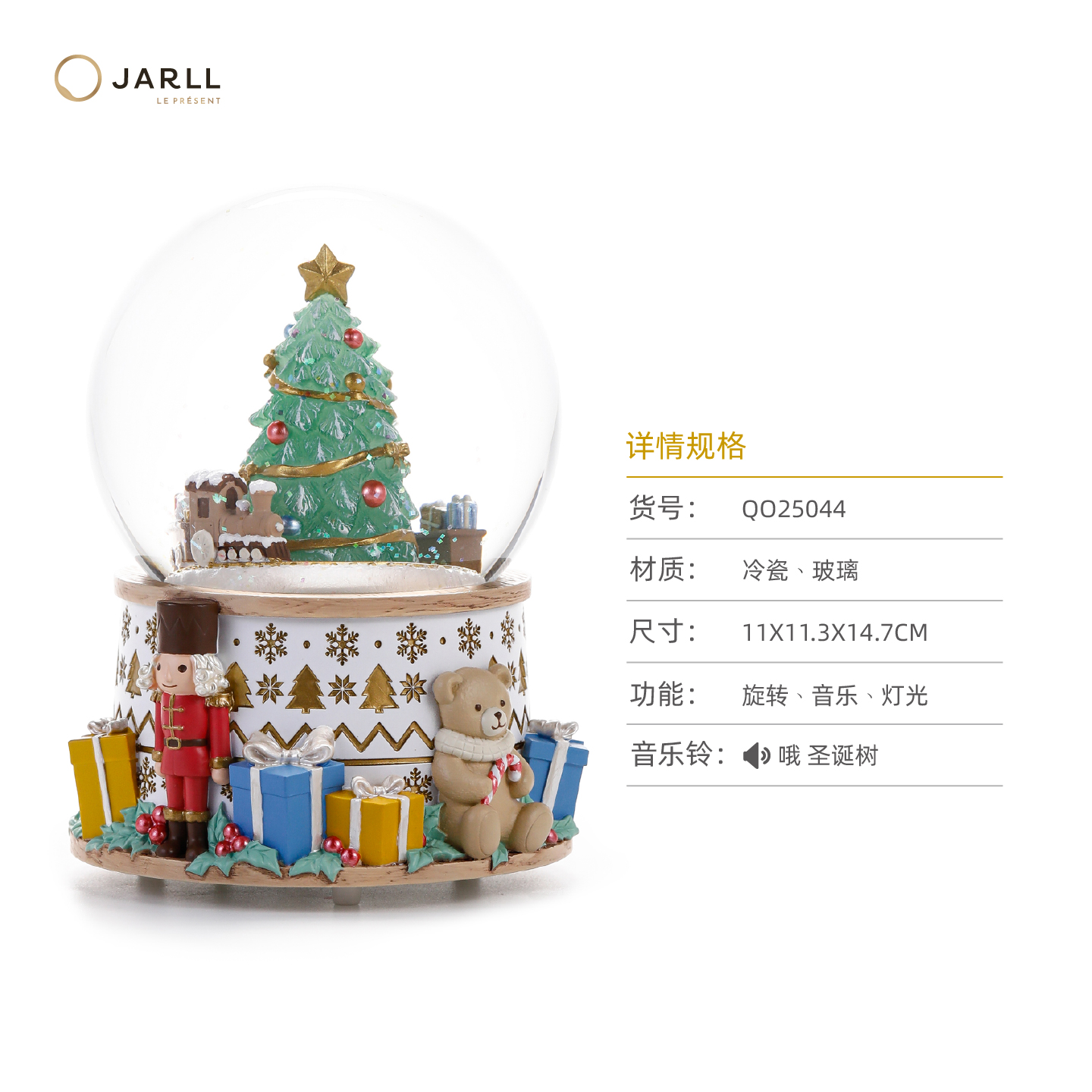 JARLL赞尔水晶球音乐盒旋转亮灯八音盒圣诞礼品送对象女朋友告白 - 图1