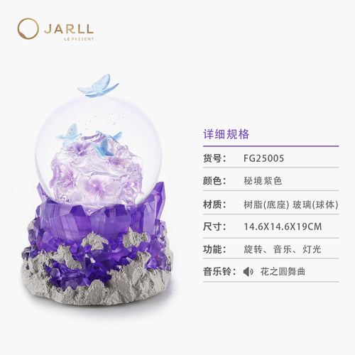 JARLL赞尔天竺葵水晶球音乐盒高透亮灯八音盒陪伴礼物送女友表白 - 图0