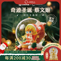 (Spot) Kings Honor X Zaner Cai Wenji Miracle Christmas Music Water Crystal Ball Birthday Gift Hem