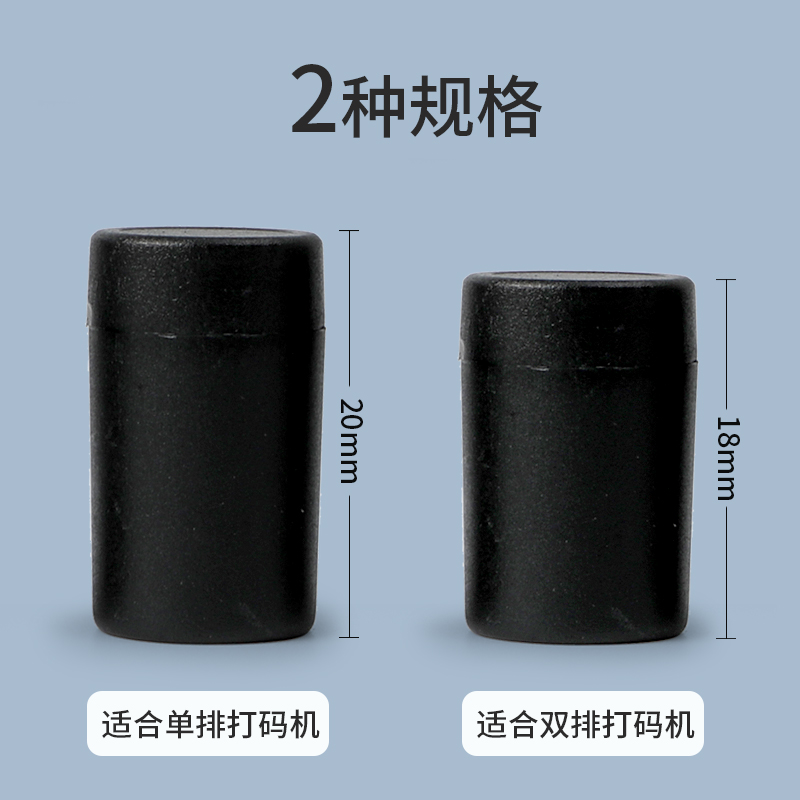 墨轮单排墨轮标价机墨轮双排 打价机墨轮20MM 买5个包邮