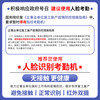 Facial recognition + fingerprint attendance machine is effective