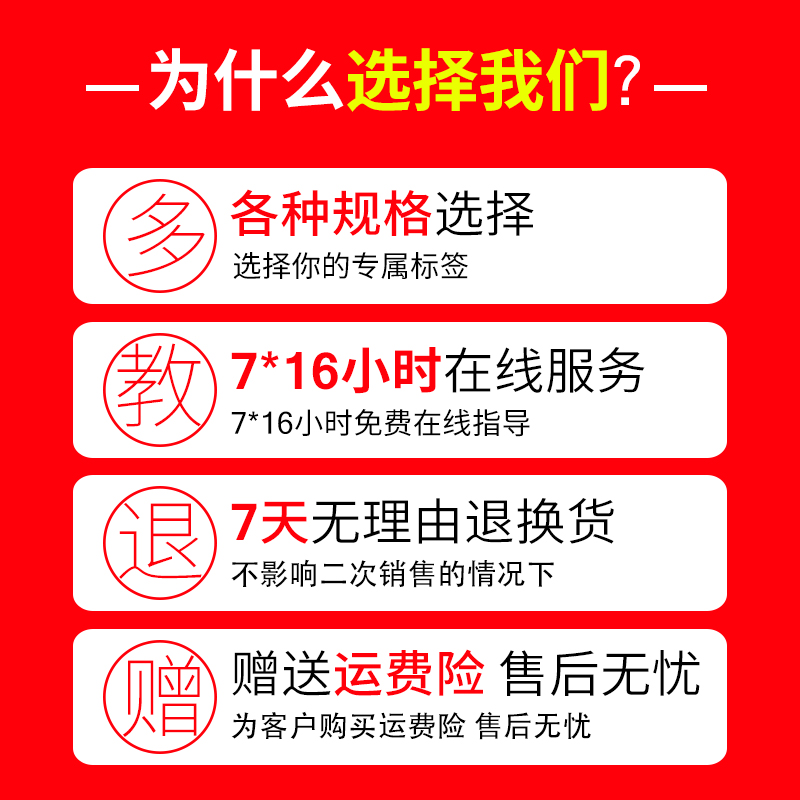 联连铜版纸不干胶标签空白贴纸条形码打印标价打码纸80*60*800张 - 图2