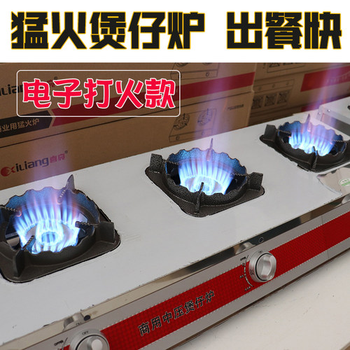猛火煲仔炉商用二灶台3468眼多头眼砂锅灶煤气炉饭店多头燃气灶 - 图0