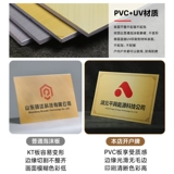 [SF бесплатная доставка] Компания KT Poard Company Company House Подписание